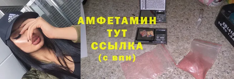 даркнет сайт  Белинский  Amphetamine VHQ 