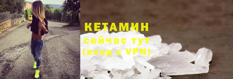 mega ONION  Белинский  Кетамин ketamine  закладки 